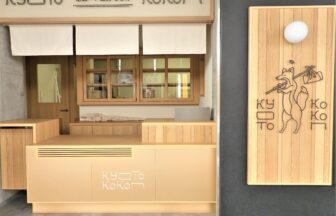 京食オープン前店舗