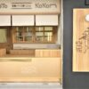 京食オープン前店舗