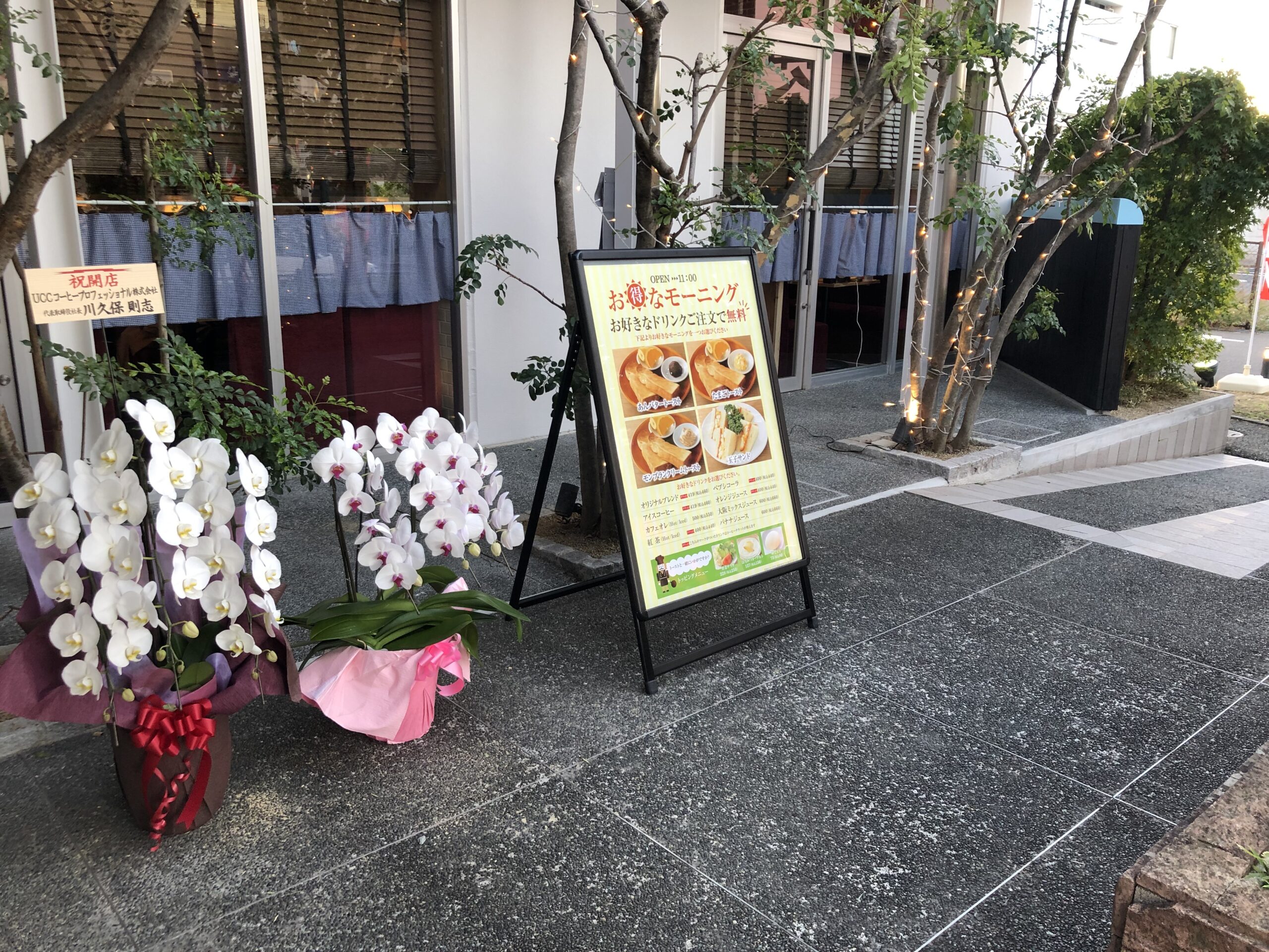 喫茶店ピノキオ豊中店オープンの様子