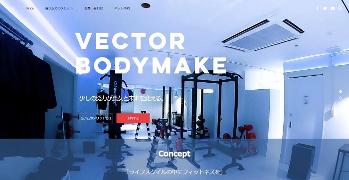 Vector Body Make 豊中店