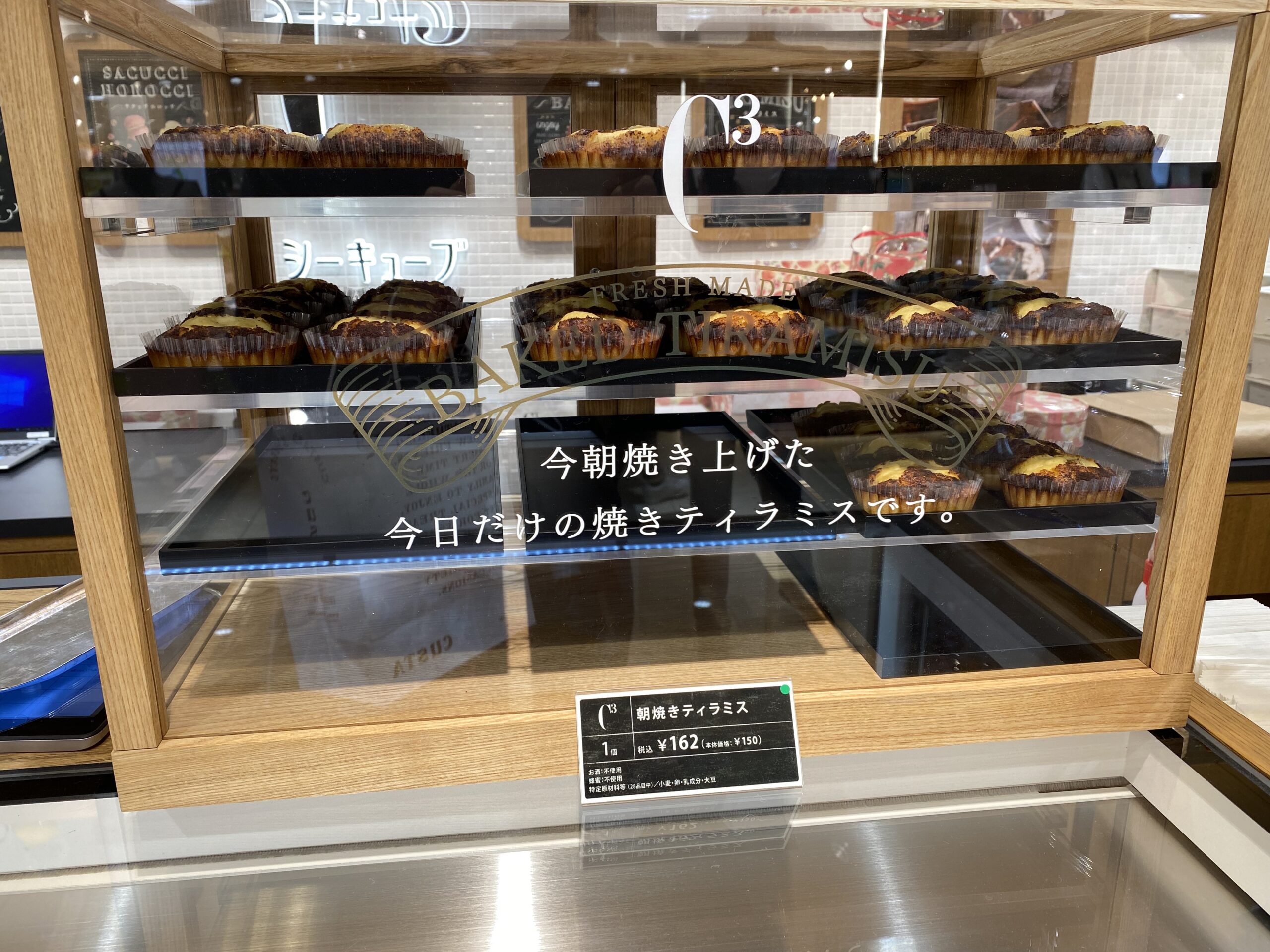 C3 阪神梅田店ディスプレイ